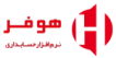 Hoffer-accountment-system-logo