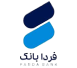 fardabank-logo-shams-agency-customer
