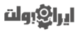 iran-bolt-logo