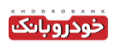 khodrobank-logo-shams-agency-customer
