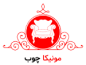monica-wood-logo